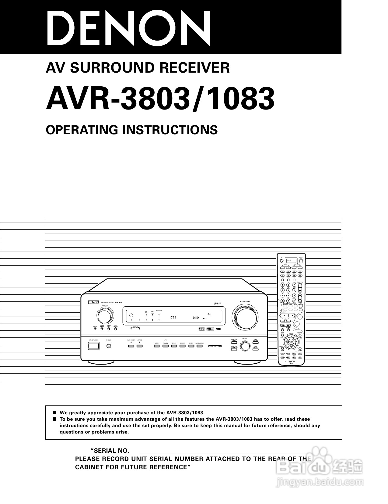 DENON AVR-1083功放操作说明书:[1]