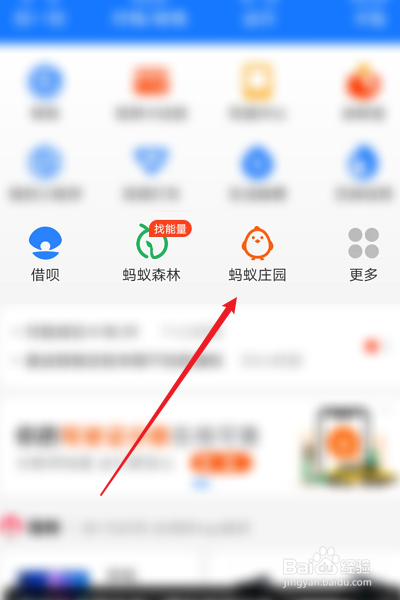 蚂蚁庄园7月20日答案选择什么