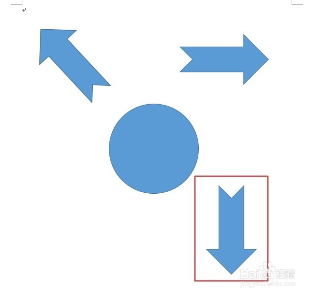 Word2013如何旋转图形