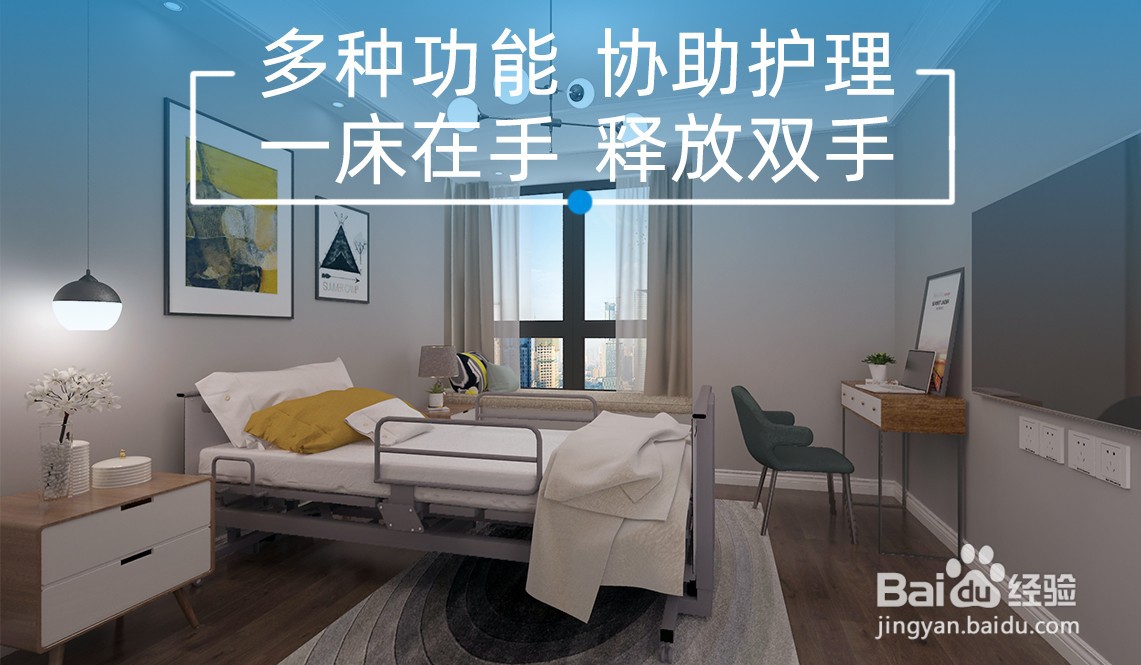 半瘫痪病人护理床图片大全