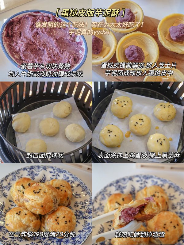 0失败快手美食一锅搞定