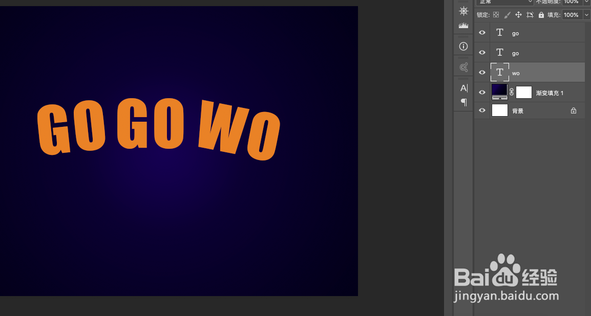 Photoshop如何快速制作卡通文字效果