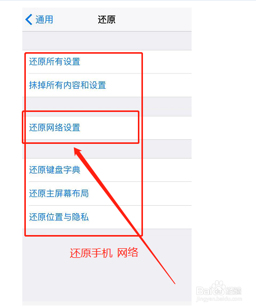 wifi链接不上是怎么回事显示黄色感叹号怎么办