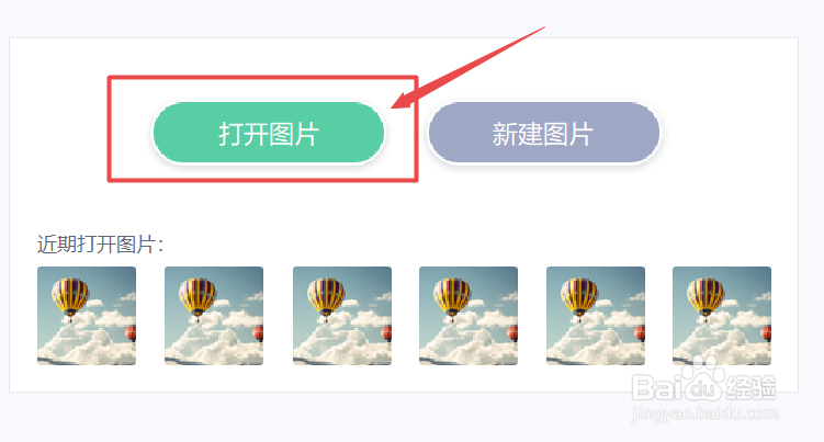 c#如何修改图片大小