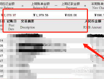 招商银行信用卡最低还款调整