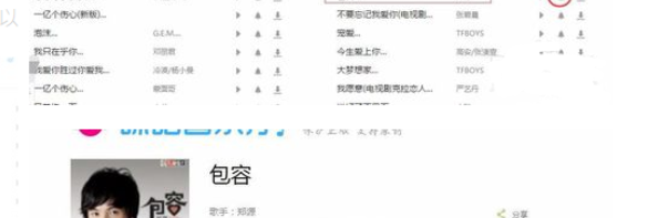 手机来电彩铃怎么定制