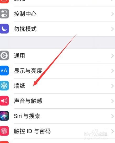 苹果手机动态壁纸怎么设置