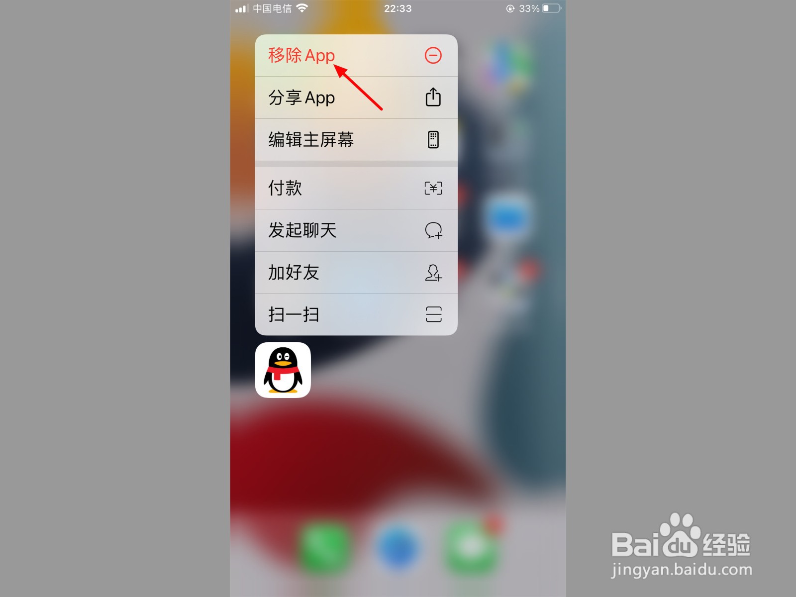 苹果相册视频播放不了怎么回事