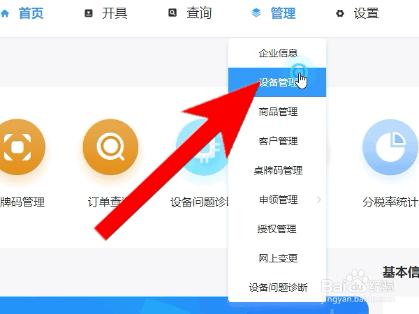 #视频征集1#51增值税开票系统怎么抄税清卡？