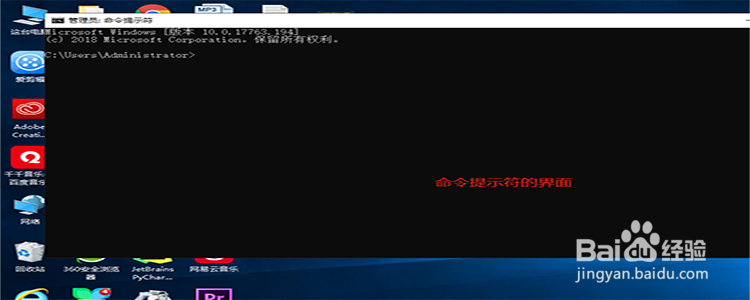 电脑中的ping命令如何使用？