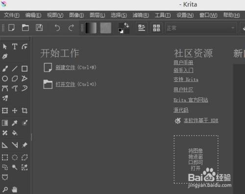 如何设置Krita在绘画时使用有效轮廓大小