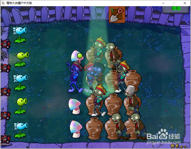 植物大战僵尸怎么解锁裂荚射手