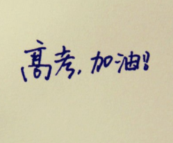 高考不分文理科怎样划定分数线