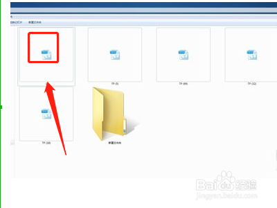 电脑图片不显示缩略图？