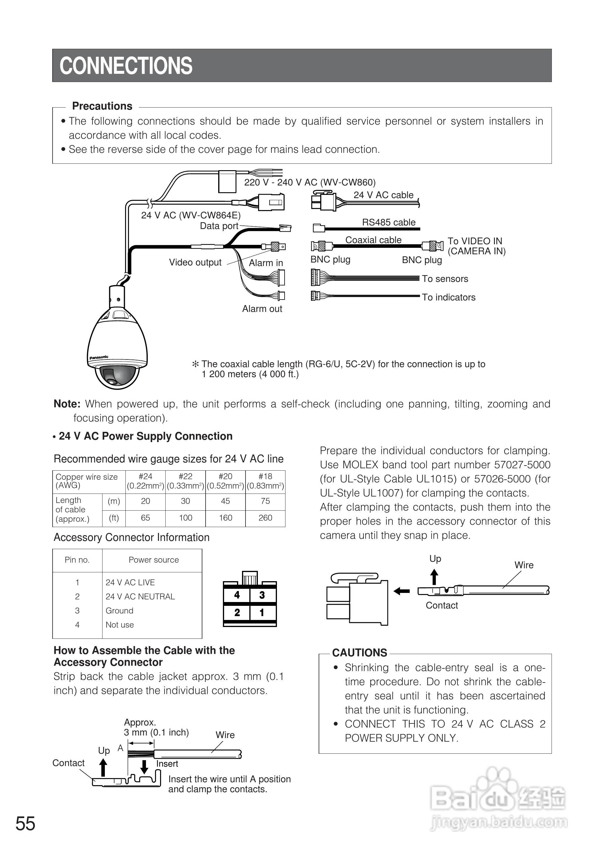 松下WV-CW864E彩色闭路监控摄像机使用说明书:[6]