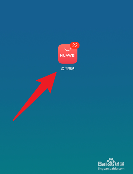 怎么下载作业帮100分