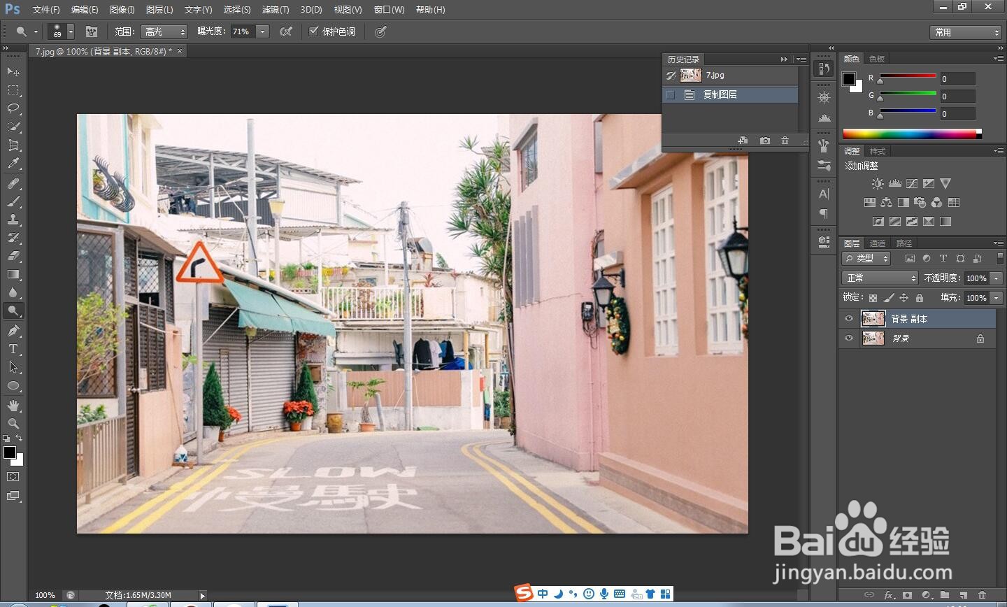 PS怎么把图片做成油画效果