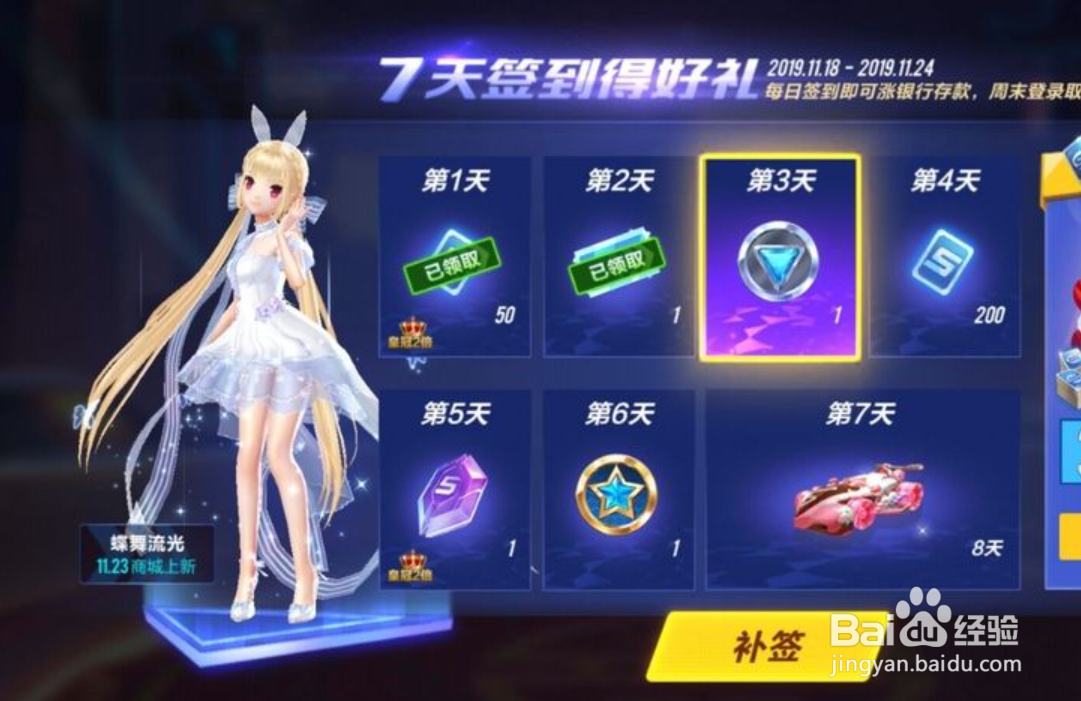 qq飞车点卷在哪里买