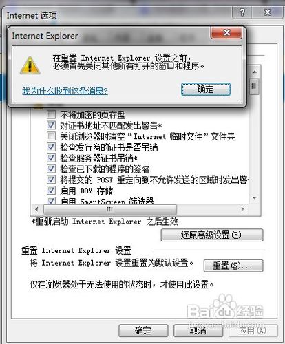 点qq空间图标没反应怎么办