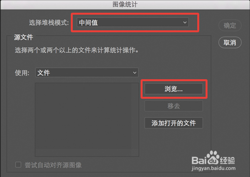 如何用PS去掉照片中多余的人