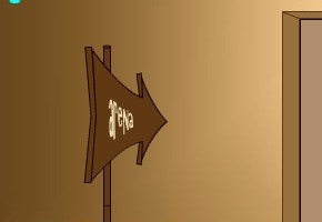 马戏团之谜攻略：[11]