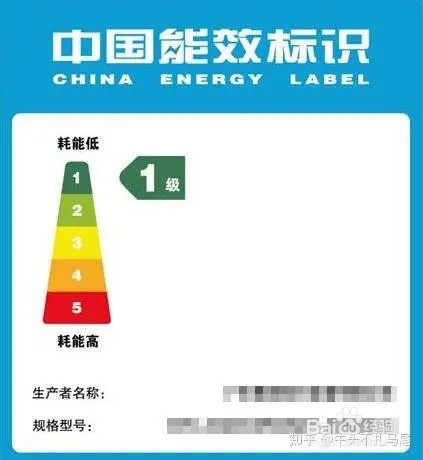 怎样选空调几级比较好