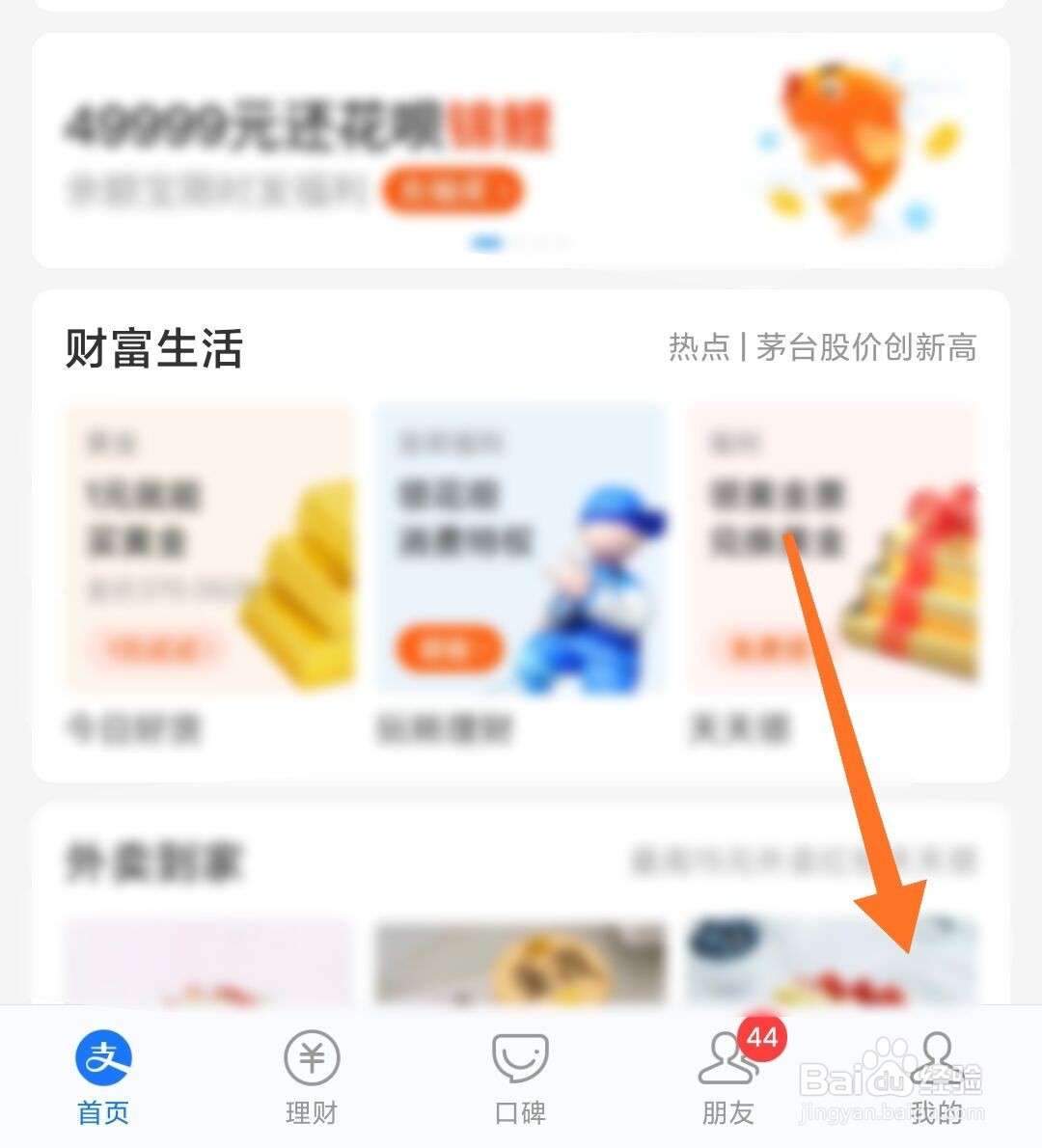 网商银行随意存能存多久