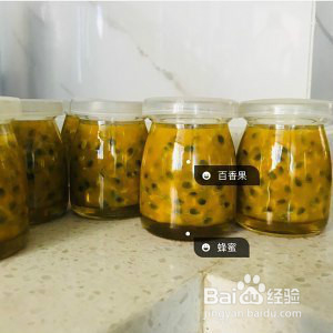 百香果蜂蜜怎么做