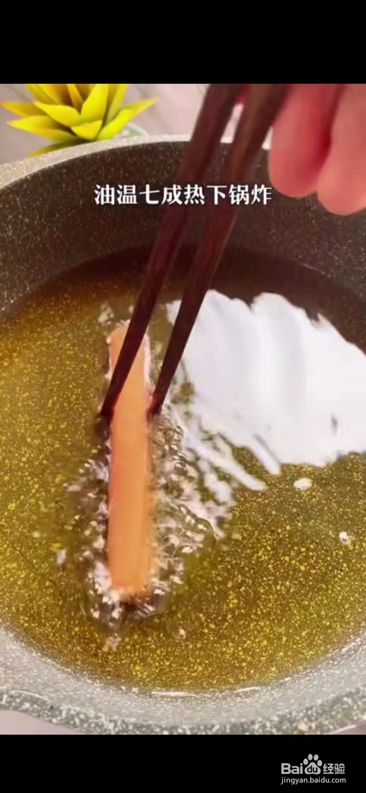 怎么做美味好吃的自制炸火腿肠