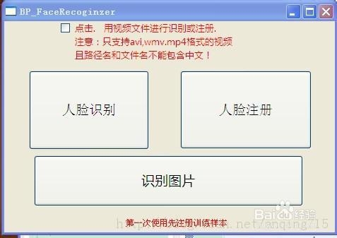 Javacv人脸识别项目源码2013.11.23