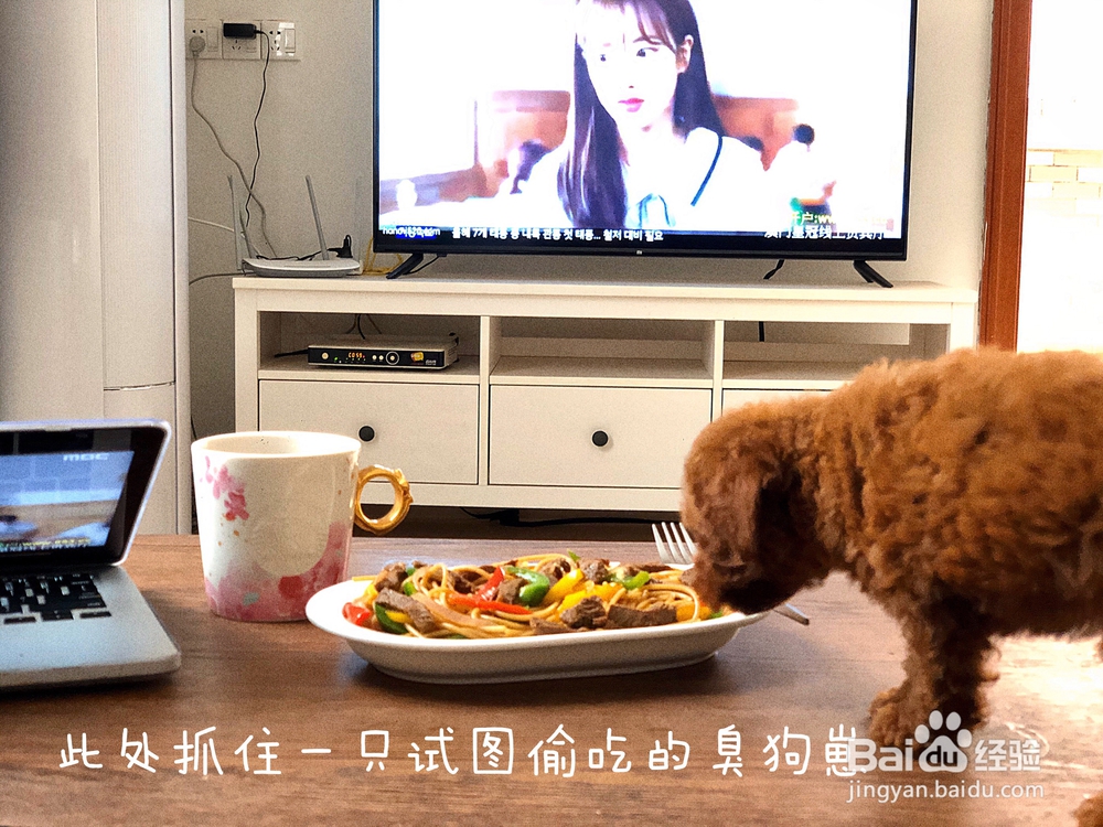 红绿灯彩椒黑椒牛排肉意面怎么做？