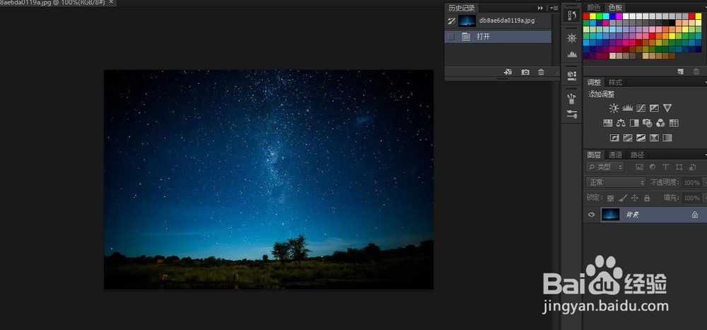 PS简易教程:如何制作唯美的星轨