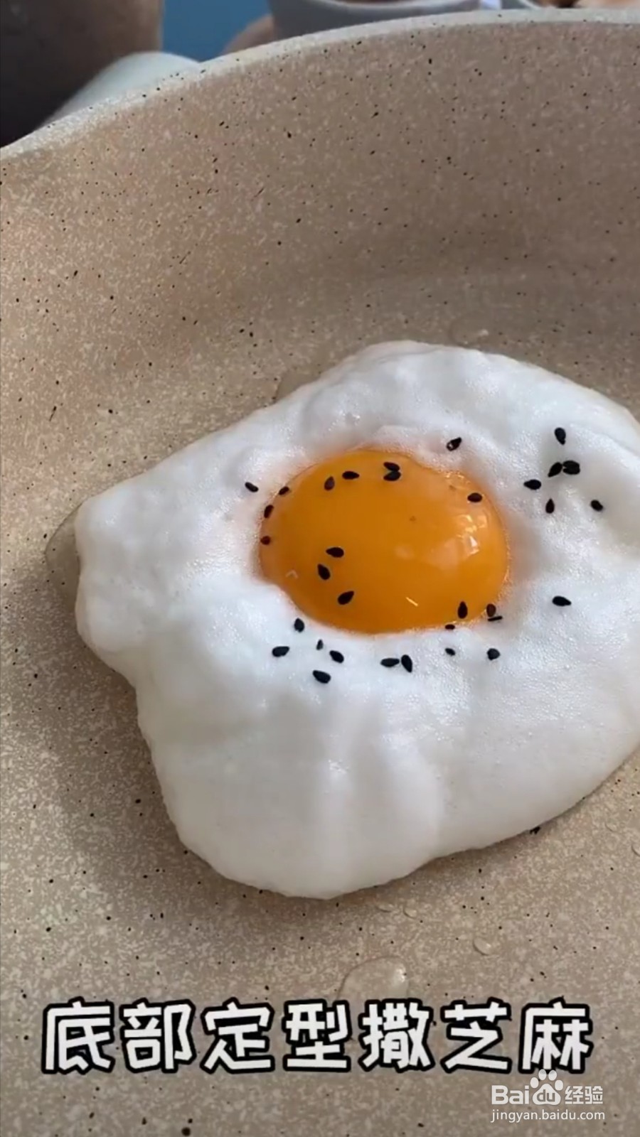 怎么做网红泡沫煎蛋