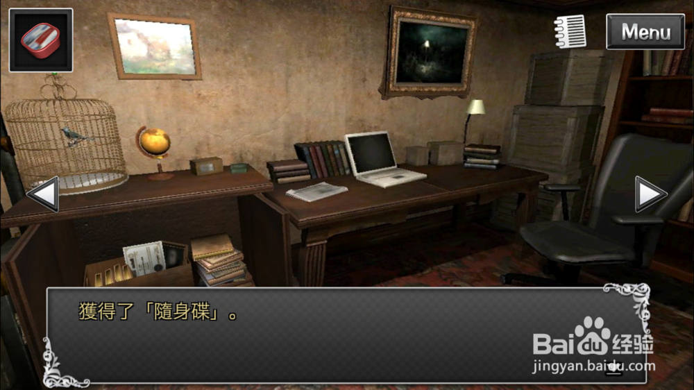逃脱解密《古董旅店》第十二关通关攻略