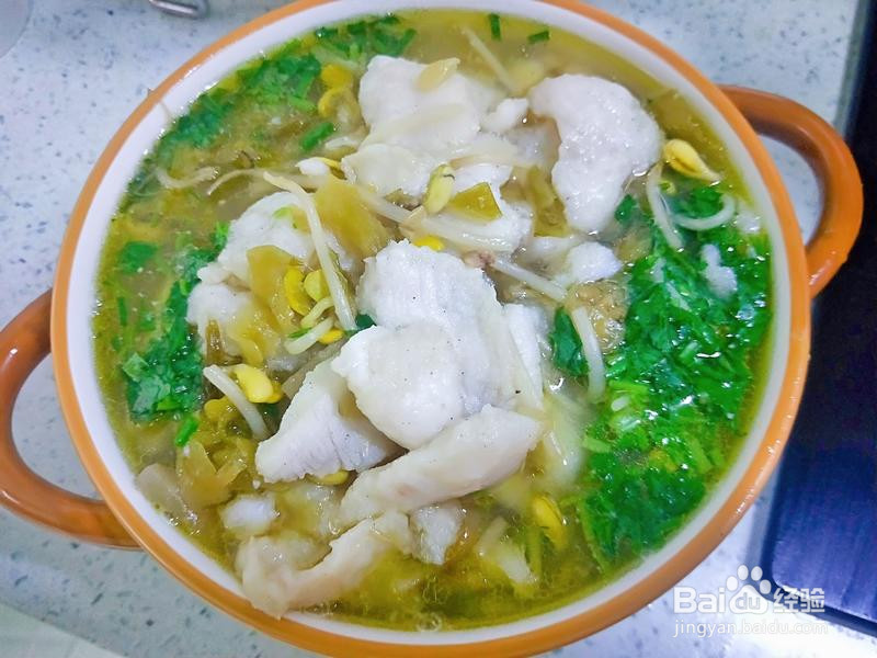 馋倒隔壁老奶奶的酸菜鱼的做法