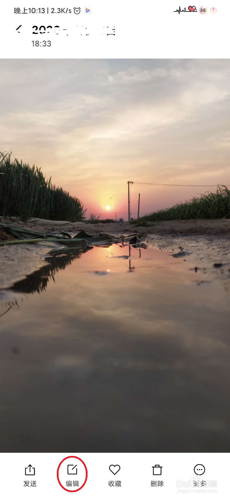 手机如何拍出好看的夕阳照片