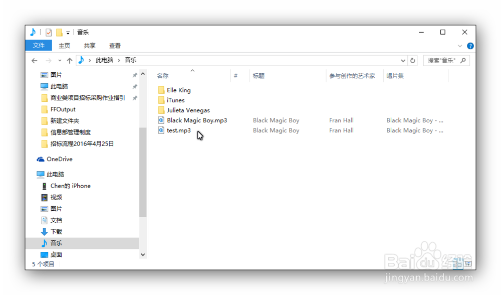MP3分享到社交网络（微博、豆瓣、微信等）