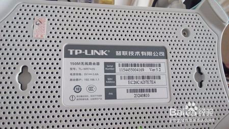 怎么知道自家无线网是否被蹭网