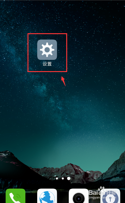 vivo手机如何设置通话背景图片？