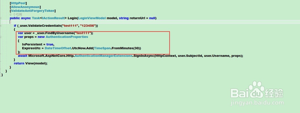 ASP.NETCORE identity简化(隐形)模式 服务端
