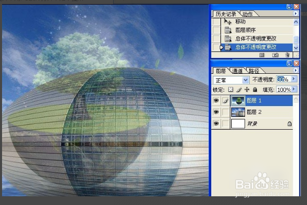 photoshop中怎么更改图片的透明度？