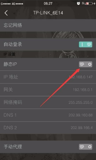 歪fai已连接不可上网是什么意思