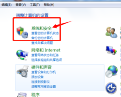 联想电脑怎么设置开机密码