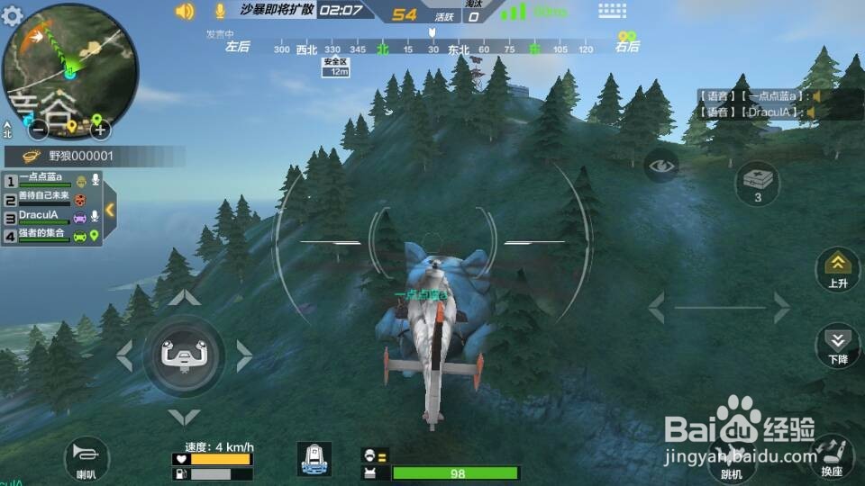 荒岛特训——浓浓年味