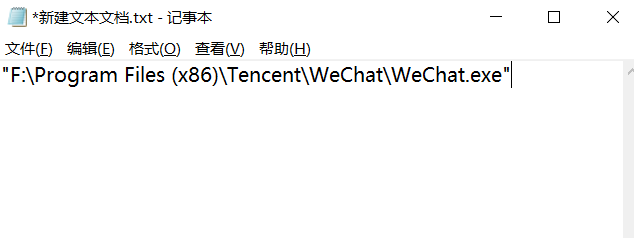 如何在电脑上多开微信账号