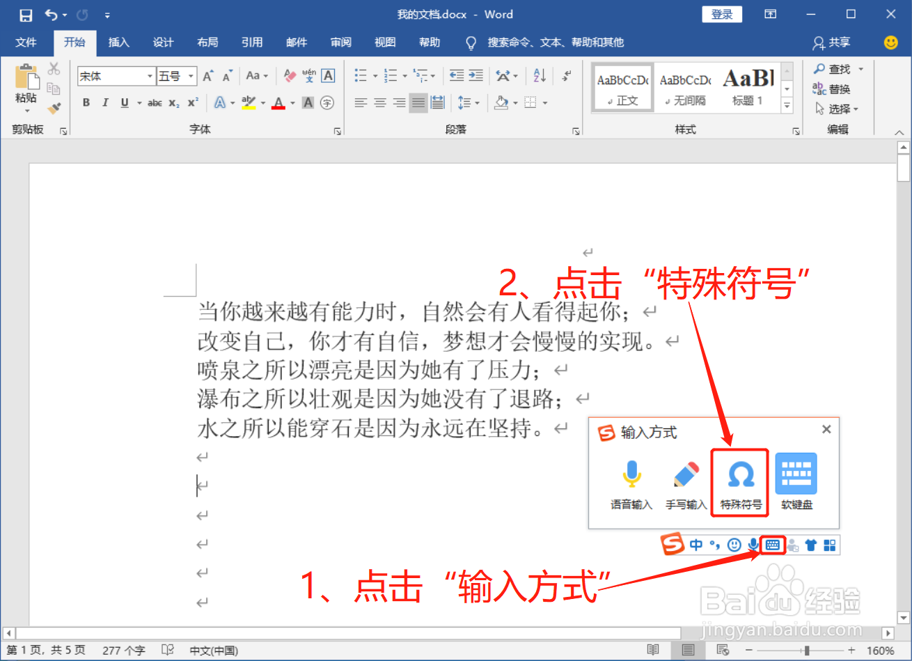÷除号怎么打出来