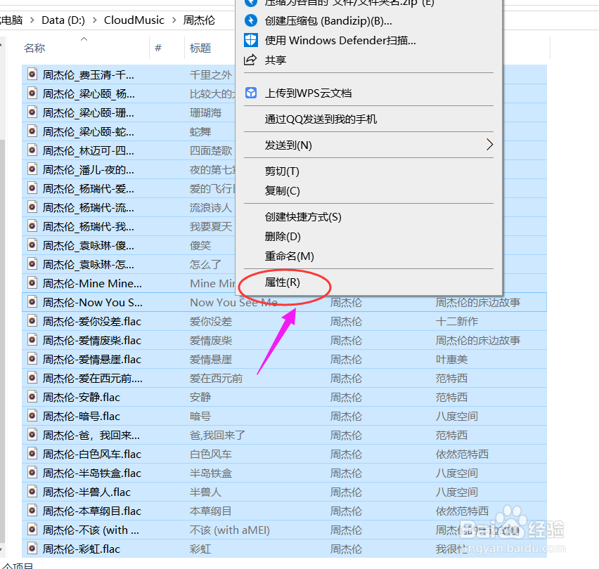 如何统计一个文件夹里有多少个文件