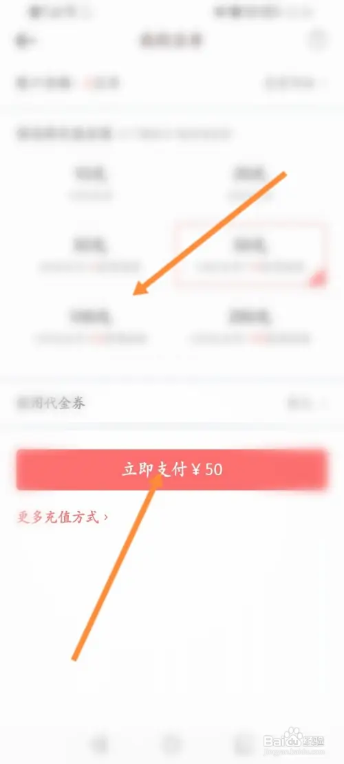 豆花阅读在哪充值豆币