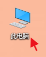 如何创建VHD虚拟硬盘