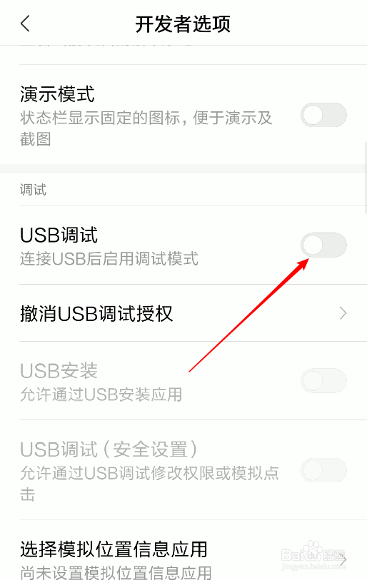 如何把小米屏幕录制的视频保存到电脑